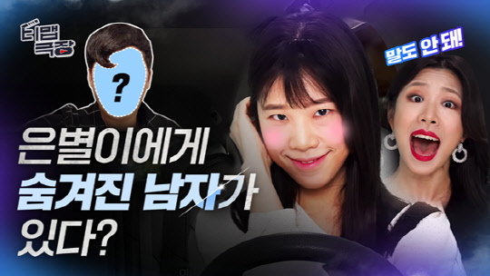 티모비TV '티맵극장' 1화 유튜브 로고 및 썸네일. 티맵모빌리티 제공